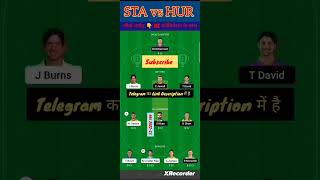 STA vs HUR Dream11 Prediction|STA vs HUR Dream11 Team|STA vs HUR 4th BBL 2022|#shorts #ytshorts#bbl