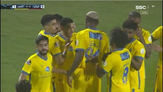 هدف سلطان الغنام على الرائد ( النصر و الرائد) الدوري السعودي للمحترفين 21/22