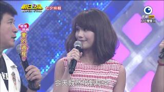 HD明日之星~朱海君&蔡佳麟~望月想愛人 2014-08-02