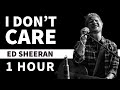 Ed Sheeran - I Don’t Care - 1 Hour Loop | KoiClips