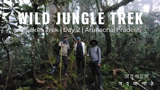 Mysterious Wild Jungle Trek | 7 Lakes Trek | Day 2 | Arunachal India