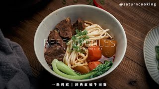 Beef Noodles Recipes