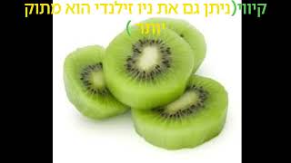 שייק אבוקדו ועוד