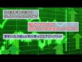 【2ch有益スレ】２０００万円貯めたらfireできるってこと？【2chお金スレ】