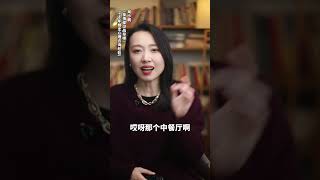 告诉你一个女人出轨的真相 情感关系 夫妻 人生经验