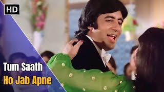 Tum Saath Ho Jab Apne | Kaalia (1981) | Amitabh Bachchan | Kishore Kumar | Romantic Hindi Songs