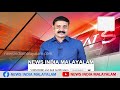 ലഡാക്കില്‍ സംഘര്‍ഷ സാദ്ധ്യത india china 13th round corps commander talks news india malayalam