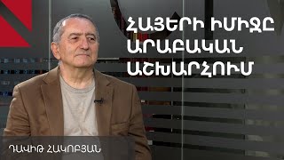 Ադրբեջանում COP29-ի անցկացումը կարող է հետ պահել Բաքվին էսկալացիայի դիմելուց