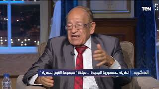 وسيم السيسي: 97% من جينات المصريين مسلمين ومسحيين ‏واحدة  و87 % من جينات توت عنخ آمون موجودة فينا