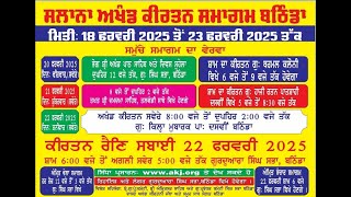 Live: Bathinda, AKJ Samagam (22, Feb, 2025) Morning