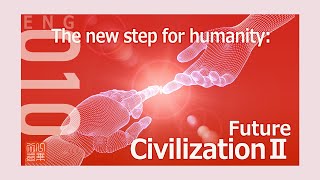 【ENG】Vol.10 The new step for humanity: Future CivilizationⅡ 【YiCheng Commonweal Organization】