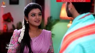 Nee Naan Kaadhal | Episode Preview 1 | 17th January 2025