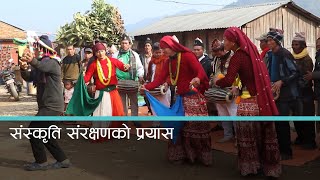 मगर समुदायको मौलिक नचन नाच लोप हुने अवस्थामा । Kantipur Samachar