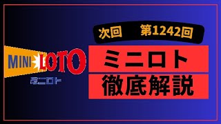 数字を5つ選ぶのがこれ程難しいとは。。。ゲリラ配信で選別！！