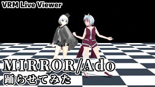 【VRMLiveViewer】MIRROR/Ado　踊らせてみた【ひで/個人勢VTuber】