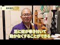 【神々が住む地】弁才天さんに出会える！金運が宿る秘密の祠と必ず願いを叶えてくれる危険で秘密の部屋を大公開【天明寺 パワースポット 開運】