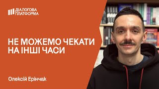 В українського культурного продукту немає конкурентів на вітчизняному ринку | Олексій ЕРІНЧАК