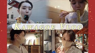 【Vlog】着物であけおめ【date👩🏻‍🤝‍👨🏼】