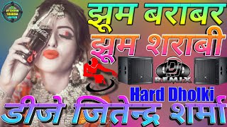 Jhoom Barabar Jhoom Sharabi !! Dj Jitendra Sharma !! Dj Hard Dholki Remix Song !! Shaadi Dance, 2021