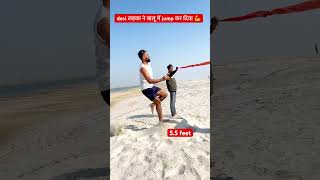 #viralvideo Desi लड़का ने बालू में जबरदस्त jump किया !#shorts #physical #indianarmy #highjump #jump