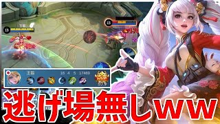 【モバレ】やはりコレクタースキンライラは強すぎるか､､【モバイルレジェンド/MobileLegend】【Cyneric】