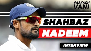 DHONI's advice HELPED me | The SHAHBAZ NADEEM Interview | #AakashVani