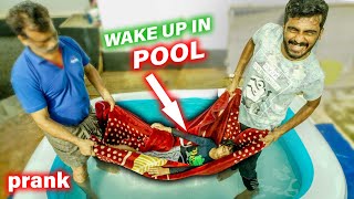 ഉറക്കത്തിൽ പൂളിൽ മുക്കി 😱 Little Sister Woke up in Pool Prank