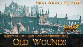 【FFXIV - OST】紅蓮のリベレーター〖古傷 ～ギラバニア湖畔地帯：夜～〗《Old Wounds》作業用BGM 高音質