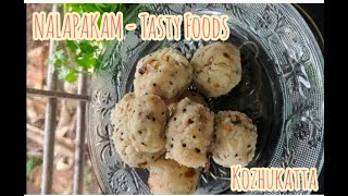 Easy Quick KOZHUKATTA Recipe for Breakfast എളുപ്പത്തിൽ ഉണ്ടാക്കാൻ പറ്റുന്ന കൊഴുക്കട്ടയുടെ റെസിപ്പി