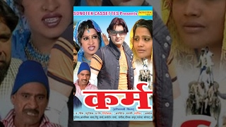 Karam I| कर्म || Vijay Varma, Anne B, Narinder Gulia || Haryanvi Full Movies
