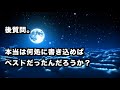 【修羅場な話】5年の単身赴任が終わり、自宅へ帰宅。満面の笑顔で俺を出迎える妻に、俺は書類を渡し「さあ、書類を読んで離婚の話をしようか。」と一言。