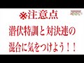 その2【番長3設定5極判別】番長3を200万g回した漢バイム 第2話【スロラボtv】 ハイエナ スロット パチスロ 勝ち方