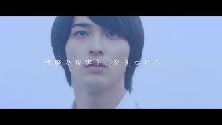 横浜流星x飯豊まりえ 『いなくなれ、群青』新予告解禁　別れを予感させるラストシーンの意味は？　主題歌プロデューサーに小林武史