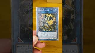 【遊戯王】晶機巧クリストロン－ハリファイバー　スーパーレア　【私のカードコレクション】 #遊戯王 #tcg #yugioh