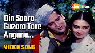 Din Saara Guzara Tore Angana - HD Video | Junglee (1961) | Shammi Kapoor | Saira Banu | Mohd. Rafi