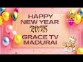 🔴live happy new year 2025 24 7 tamil worship christian songs tamilworship