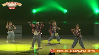 Takumi HipHop Kids導入クラス 【日生中央校】昼の部1-6 LOGOFES2023