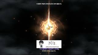 히트2 - 영웅 악세 6자루 제작 후 강화 성공 후  연성으로 고대 무기 뽑아보겠습니다