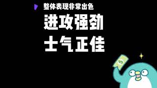 【优博娱乐】⚽明日推荐赛事 伯恩利VS切尔西