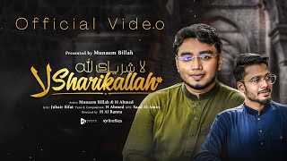 ঈদ স্পেশাল নাশিদ লা - শারিকাল্লাহ - LA SHARIKALLAH | Full Video | MUNAEM BILLAH & H AHMED