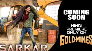 #Sarkar (Hindi) Coming Soon|| Tv Par Phli Bar Only On Goldmines Par Sarkar
