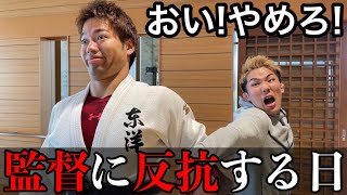 【柔道】部活にいるクセがすごいやつあるあるしたら面白すぎて大爆笑www