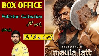 The Legend Of Maula Jatt Pakistan Box Office Collection | 8th Week Worldwide Collection