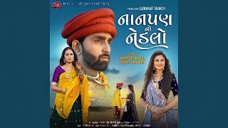 Nanpan No Nedlo - Mahesh Vanzara - Gracy Chauhan - HD Video - Latest Gujarati Sad Song 2022