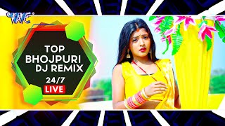 LIVE :  Latest Bhojpuri Dj Remix Song  2021 - AnkushRaja,Rakesh Mishra,Ritesh,Kheshari Lal,Pawan
