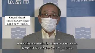 【TSSテレビ新広島】「平和宣言」文案決まる　2022 Peace Declaration drafted