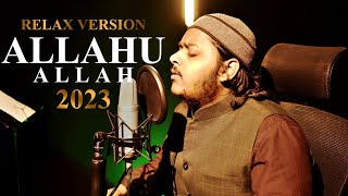 Allahu Allah | Relax Version | Mazharul Islam | Assubhu bada