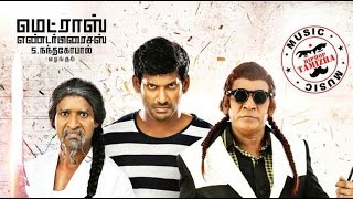 Kaththi Sandai - Official Tamil Trailer | Vishal | Vadivelu | Tamannaah | Hiphop Tamizha