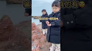 迟来的老家视频，刚回村时俩人很听话，到后来越来越忤逆我😂 #shorts