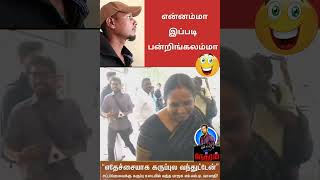 சட்டபேரவைக்கு #பாஜக #மோடி அரசை கண்டித்து அக்கா #வானதி சீனுவாசன் கருப்பு உடையில் வந்தார்......செம்ம